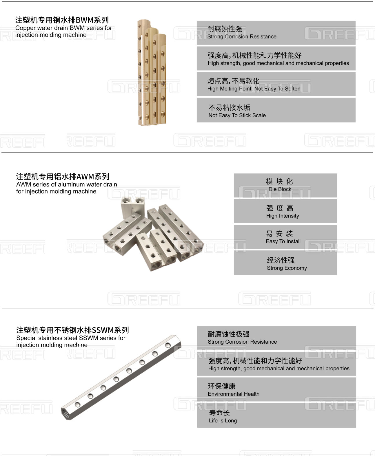 注塑機(jī)樣冊(cè)-(-水印-）_40_03.jpg